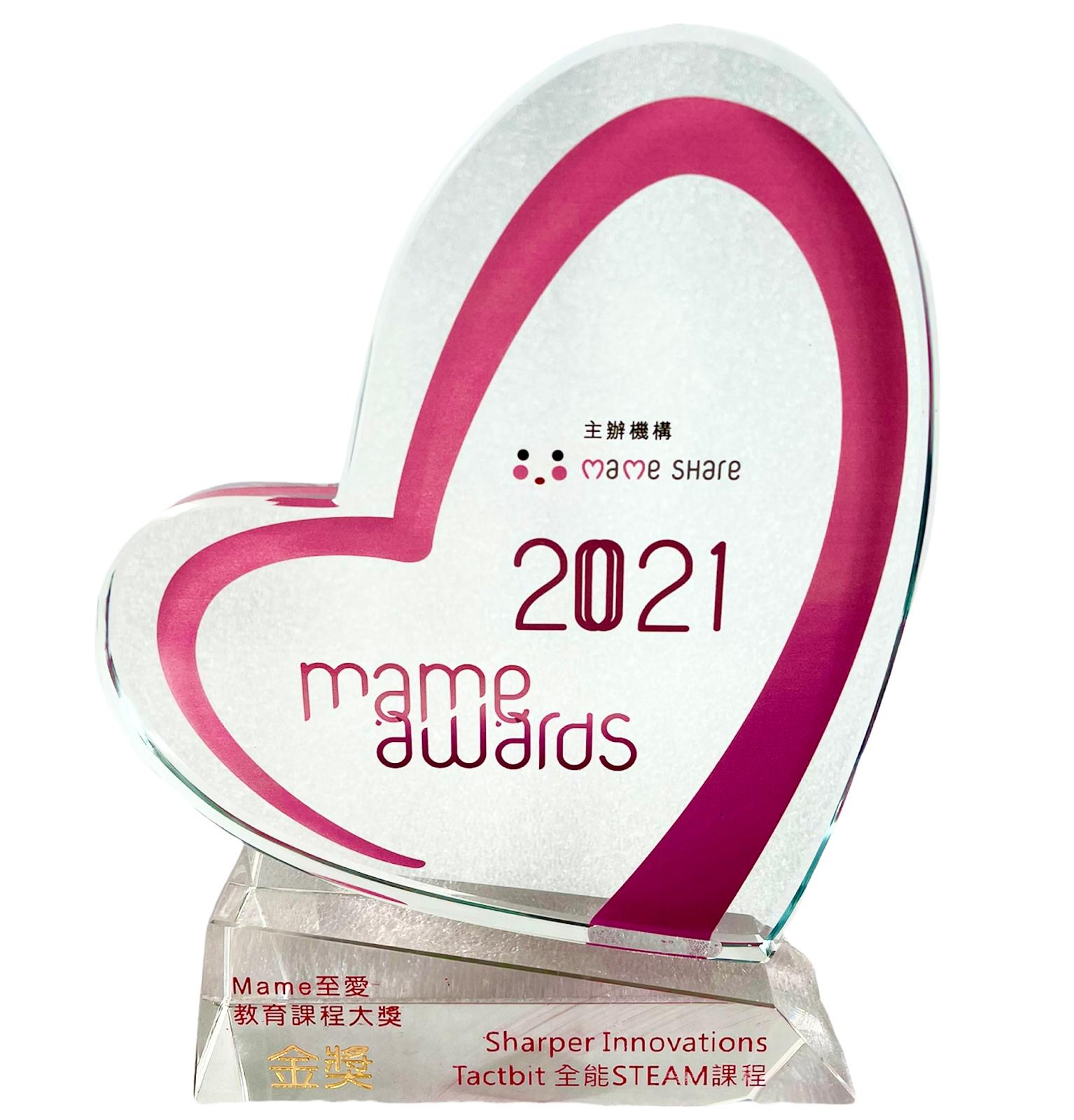 Mame Award 2021
